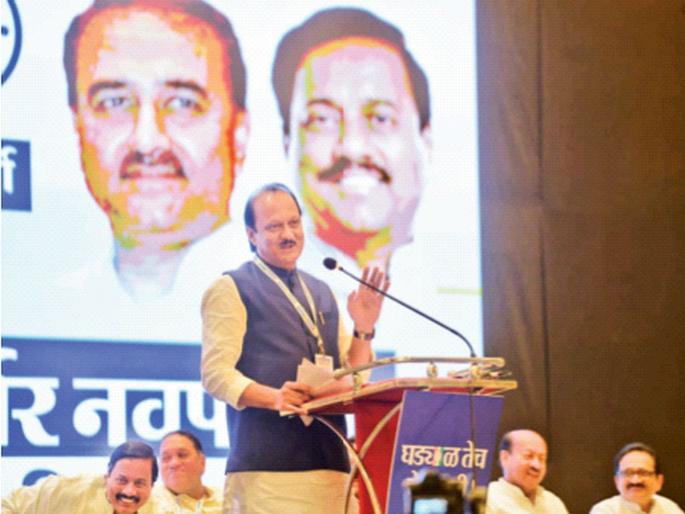 Claim on Baramati, Satara along with Shirur, Raigad, Ajit Pawar blew the trumpet | बारामती, सातारासह शिरुर, रायगडवर दावा, अजित पवार यांनी फुंकले रणशिंग Claim on Baramati, Satara along with Shirur, Raigad, Ajit Pawar blew the trumpet | बारामती, सातारासह शिरुर, रायगडवर दावा, अजित पवार यांनी फुंकले रणशिंग