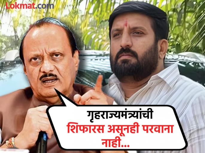 pune crime nilesh ghayval case Will not support anyone in the case of injury; Ajit Pawar warns | घायवळ प्रकरणात कुणालाही पाठीशी घालणार नाही; अजित पवारांचा इशारा pune crime nilesh ghayval case Will not support anyone in the case of injury; Ajit Pawar warns | घायवळ प्रकरणात कुणालाही पाठीशी घालणार नाही; अजित पवारांचा इशारा