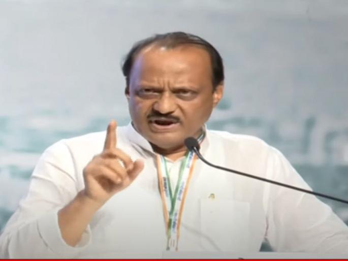 "Enough is enough, now release me from the responsibility of the leader of the opposition and..." Ajit Pawar's stormy speech | "बस झालं, आता मला मला विरोधी पक्षनेत्याच्या जबाबदारीतून मुक्त करा आणि…’’ अजित पवारांचं तुफान भाषण  "Enough is enough, now release me from the responsibility of the leader of the opposition and..." Ajit Pawar's stormy speech | "बस झालं, आता मला मला विरोधी पक्षनेत्याच्या जबाबदारीतून मुक्त करा आणि…’’ अजित पवारांचं तुफान भाषण