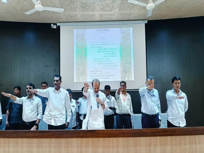 Reading of the Preamble of the Constitution of India in the presence of Ajit Pawar | अजित पवार यांच्या उपस्थितीत भारतीय संविधानाच्या उद्देशिकेचे वाचन Reading of the Preamble of the Constitution of India in the presence of Ajit Pawar | अजित पवार यांच्या उपस्थितीत भारतीय संविधानाच्या उद्देशिकेचे वाचन