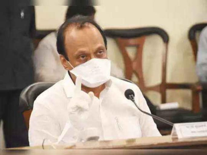 Hospital continues to deceive patients: Ajit Pawar orders strict action against the system | हाॅस्पिटलकडून अद्यापही रुग्णांची फसवणूक सुरूच : अजित पवार यांचे यंत्रणेला कडक कारवाई आदेश Hospital continues to deceive patients: Ajit Pawar orders strict action against the system | हाॅस्पिटलकडून अद्यापही रुग्णांची फसवणूक सुरूच : अजित पवार यांचे यंत्रणेला कडक कारवाई आदेश