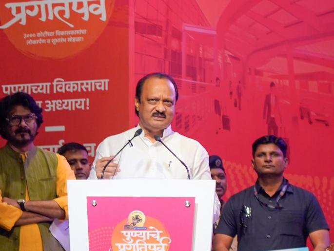 Administrator rule for 4 years, so how is the work going now? Ajitdada questions Pune Municipal Commissioner | ४ वर्षांपासून प्रशासक राज, मग आताच कामे कशी? अजितदादांचा पुणे महापालिका आयुक्तांना सवाल Administrator rule for 4 years, so how is the work going now? Ajitdada questions Pune Municipal Commissioner | ४ वर्षांपासून प्रशासक राज, मग आताच कामे कशी? अजितदादांचा पुणे महापालिका आयुक्तांना सवाल