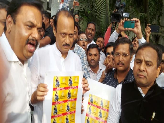 As many as ten thousand stickers with the name Swaraj Rakshak Sambhaji Maharaj on behalf of the Nationalist Party Tussle to BJP | Video: राष्ट्रवादीचा भाजपवर पलटवार; 'स्वराज्यरक्षक संभाजी महाराज' नावाचे १० हजार स्टिकर छापले As many as ten thousand stickers with the name Swaraj Rakshak Sambhaji Maharaj on behalf of the Nationalist Party Tussle to BJP | Video: राष्ट्रवादीचा भाजपवर पलटवार; 'स्वराज्यरक्षक संभाजी महाराज' नावाचे १० हजार स्टिकर छापले