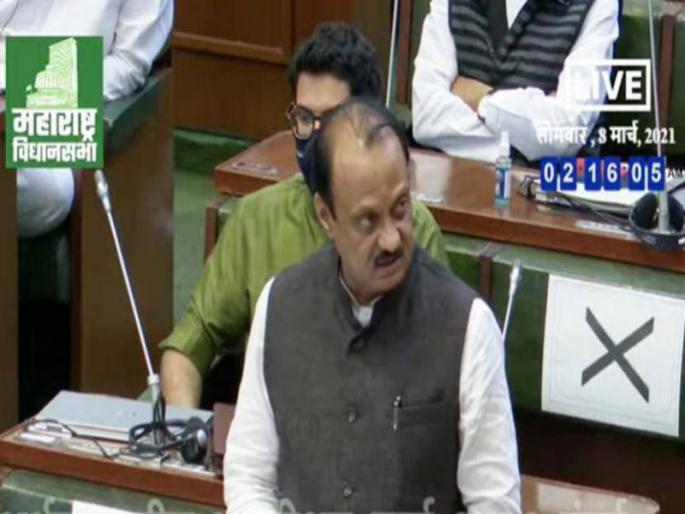 Maharashtra Budget 2021: What exactly did Pune get in the state budget? | Maharashtra Budget 2021: राज्याच्या अर्थसंकल्पात पुण्याला नेमकं काय मिळालं ? जाणून घ्या... Maharashtra Budget 2021: What exactly did Pune get in the state budget? | Maharashtra Budget 2021: राज्याच्या अर्थसंकल्पात पुण्याला नेमकं काय मिळालं ? जाणून घ्या...