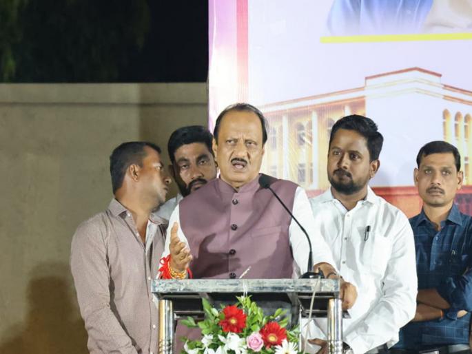 Do not pay attention to the criticisms of opponents; No plan will be closed, Ajitdad assured | Ajit Pawar: विरोधकांच्या टीकेवर लक्ष देऊ नका; कोणतीही योजना बंद होणार नाही, अजितदादांची ग्वाही Do not pay attention to the criticisms of opponents; No plan will be closed, Ajitdad assured | Ajit Pawar: विरोधकांच्या टीकेवर लक्ष देऊ नका; कोणतीही योजना बंद होणार नाही, अजितदादांची ग्वाही