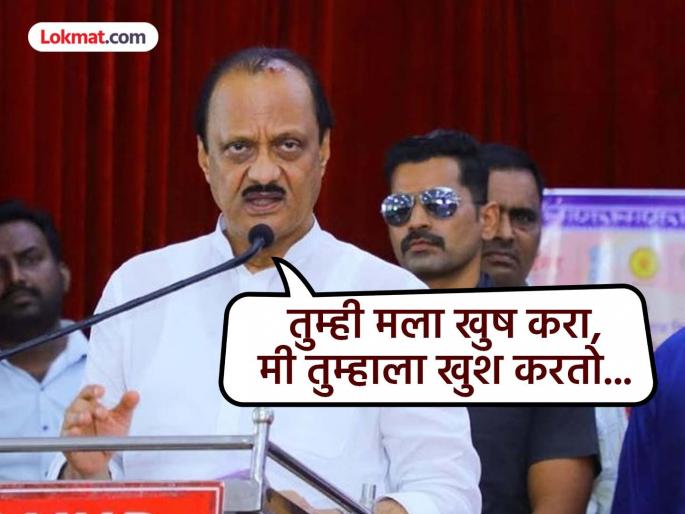 malegaon factory election Who is the candidate for the post of chairman of the three opposition panels? Deputy Chief Minister Ajit Pawar's challenge | विरोधी तीन पॅनलचे चेअरमनपदाचे उमेदवार कोण ? उपमुख्यमंत्री अजित पवारांचे आव्हान malegaon factory election Who is the candidate for the post of chairman of the three opposition panels? Deputy Chief Minister Ajit Pawar's challenge | विरोधी तीन पॅनलचे चेअरमनपदाचे उमेदवार कोण ? उपमुख्यमंत्री अजित पवारांचे आव्हान