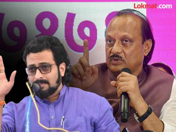Maharashtra Assembly Election 2024 - Ajit Pawar criticizes MP Amol Kolhe in a meeting in Shirur | सतत निष्ठा बदलणारा हा व्यक्ती...; अजित पवारांनी अमोल कोल्हेंचा इतिहासच काढला Maharashtra Assembly Election 2024 - Ajit Pawar criticizes MP Amol Kolhe in a meeting in Shirur | सतत निष्ठा बदलणारा हा व्यक्ती...; अजित पवारांनी अमोल कोल्हेंचा इतिहासच काढला