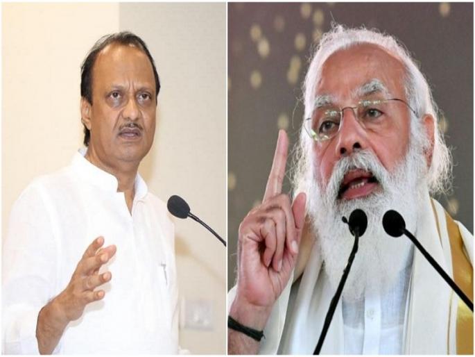 ajit pawar on pm narendra modi petrol prices baramati | 'पवारांचा पेट्रोल पंप असला तरीही फोटो मात्र मोदींचाच'- अजित पवार ajit pawar on pm narendra modi petrol prices baramati | 'पवारांचा पेट्रोल पंप असला तरीही फोटो मात्र मोदींचाच'- अजित पवार