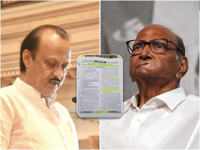 astrology prediction of maharashtra political crisis come true and many things was predicted last year | अखेर ‘ते’ भाकीत खरे ठरले! राजकीय घडामोडींवर गेल्या वर्षी केली होती भविष्यवाणी, फोटो व्हायरल astrology prediction of maharashtra political crisis come true and many things was predicted last year | अखेर ‘ते’ भाकीत खरे ठरले! राजकीय घडामोडींवर गेल्या वर्षी केली होती भविष्यवाणी, फोटो व्हायरल