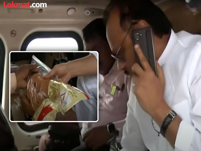 Maharashtra Vidhan Sabha Election 2024 election officer Ajit Pawar's helicopter checking | Maharashtra Vidhan Sabha Election 2024 : अजित पवारांच्या हेलिकॉप्टरची तपासणी, बॅगेत सापडलं असं काही, अजितदादा म्हणाले,... Maharashtra Vidhan Sabha Election 2024 election officer Ajit Pawar's helicopter checking | Maharashtra Vidhan Sabha Election 2024 : अजित पवारांच्या हेलिकॉप्टरची तपासणी, बॅगेत सापडलं असं काही, अजितदादा म्हणाले,...