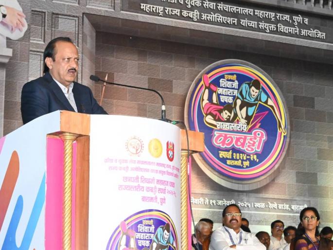 Four state-level events to be held in the state in the name of Chhatrapati Shivaji Maharaj | छत्रपती शिवाजी महाराज यांच्या नावाने राज्यस्तरीय स्पर्धांच्या आयोजनासाठी प्रत्येकी एक कोटींचा निधी देणार Four state-level events to be held in the state in the name of Chhatrapati Shivaji Maharaj | छत्रपती शिवाजी महाराज यांच्या नावाने राज्यस्तरीय स्पर्धांच्या आयोजनासाठी प्रत्येकी एक कोटींचा निधी देणार