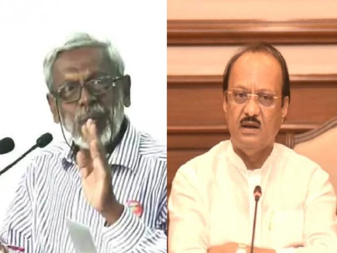 Deputy Chief Minister Ajit Pawar should not make fun of the dam victims by showing the carrots of the fund says Dr. Bharat Patankar | निधीची गाजरे दाखवून अजित पवार यांनी धरणग्रस्तांची चेष्टा करू नये - डॉ. भारत पाटणकर   Deputy Chief Minister Ajit Pawar should not make fun of the dam victims by showing the carrots of the fund says Dr. Bharat Patankar | निधीची गाजरे दाखवून अजित पवार यांनी धरणग्रस्तांची चेष्टा करू नये - डॉ. भारत पाटणकर
