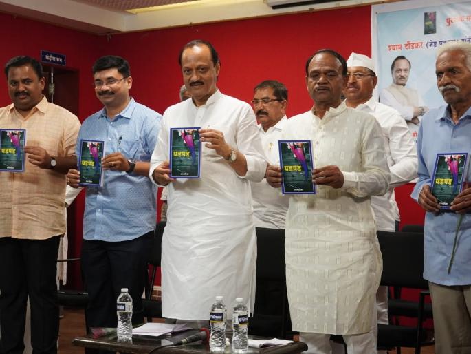 Ajit Pawar said Attacks on fourth pillar of democracy dangerous, stifling of freedom of expression | Ajit Pawar : "लोकशाहीच्या चौथ्या स्तंभावरील हल्ले घातक, अभिव्यक्ती स्वातंत्र्याची गळचेपी"