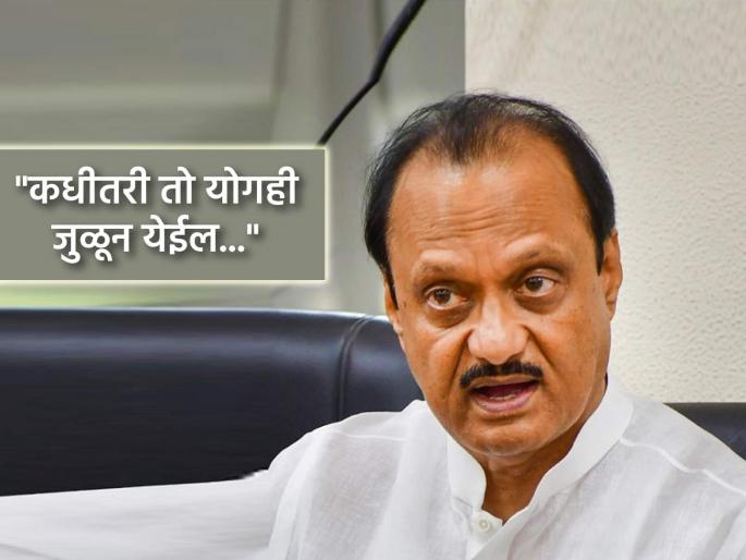 Ajit Pawar said even he wants to become chief minister but the time has not yet come in Mahayuti government | "मलाही वाटतं मी मुख्यमंत्री व्हावं, पण..."; अजित पवार यांना असं का म्हणावंसं वाटलं? नेमका विषय काय? Ajit Pawar said even he wants to become chief minister but the time has not yet come in Mahayuti government | "मलाही वाटतं मी मुख्यमंत्री व्हावं, पण..."; अजित पवार यांना असं का म्हणावंसं वाटलं? नेमका विषय काय?