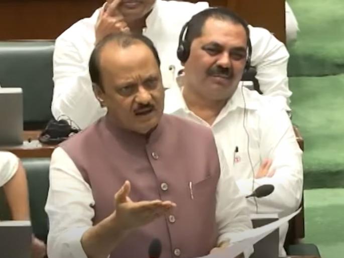 Maharashtra Assembly Session 2024: "Oppositors say give women 5 thousand per month, you didn't even give the money and..." asked Ajit Pawar | "विरोधक म्हणतात, महिलांना दरमहा ५ हजार द्या... तुम्ही दमडाही दिला नाही आणि..." अजित पवार यांचा चिमटा Maharashtra Assembly Session 2024: "Oppositors say give women 5 thousand per month, you didn't even give the money and..." asked Ajit Pawar | "विरोधक म्हणतात, महिलांना दरमहा ५ हजार द्या... तुम्ही दमडाही दिला नाही आणि..." अजित पवार यांचा चिमटा