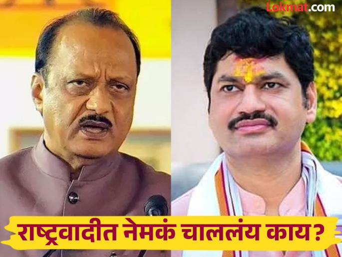NCP Big news Dhananjay Munde will not attend the NCP convention | NCP: मोठी बातमी! धनंजय मुंडे राष्ट्रवादी काँग्रेसच्या अधिवेशनाला जाणार नाहीत; कारणही सांगितलं NCP Big news Dhananjay Munde will not attend the NCP convention | NCP: मोठी बातमी! धनंजय मुंडे राष्ट्रवादी काँग्रेसच्या अधिवेशनाला जाणार नाहीत; कारणही सांगितलं