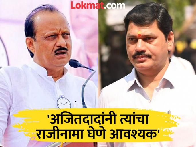 Maharashtra Politics Dhananjay Munde should resign on the issue of morality Union Minister's big statement | Maharashtra Politics: 'नैतिकतेच्या मुद्द्यावर धनंजय मुंडेंनी राजीनामा द्यावा'; केंद्रीय मंत्र्याचं मोठं विधान Maharashtra Politics Dhananjay Munde should resign on the issue of morality Union Minister's big statement | Maharashtra Politics: 'नैतिकतेच्या मुद्द्यावर धनंजय मुंडेंनी राजीनामा द्यावा'; केंद्रीय मंत्र्याचं मोठं विधान