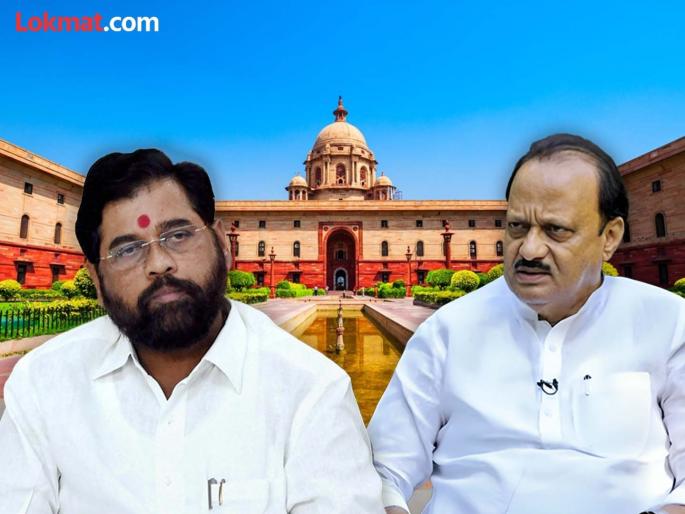 set back to Ajit Pawar and Eknath Shinde in Lok Sabha Sharad Pawars party is mentioned as NCP | लोकसभेत अजित पवार आणि एकनाथ शिंदेंना धक्का; शरद पवारांच्या पक्षाचा राष्ट्रवादी असा उल्लेख आणि... set back to Ajit Pawar and Eknath Shinde in Lok Sabha Sharad Pawars party is mentioned as NCP | लोकसभेत अजित पवार आणि एकनाथ शिंदेंना धक्का; शरद पवारांच्या पक्षाचा राष्ट्रवादी असा उल्लेख आणि...