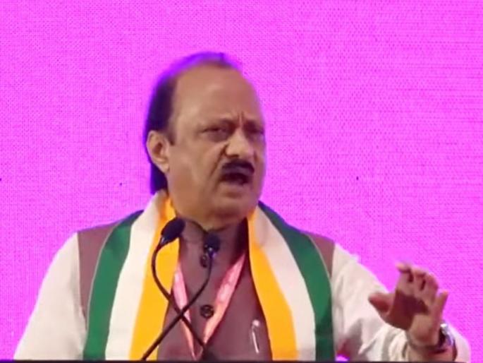 Why did you decide to become a partner in the grand alliance government Ajit Dada pawar clearly stated this at the party's Chintan Meeting | महायुती सरकारमध्ये सहकारी होण्याचा निर्णय का घेतला? पक्षाच्या चिंतन शिबिरात दादांनी स्पष्टच सांगितलं!