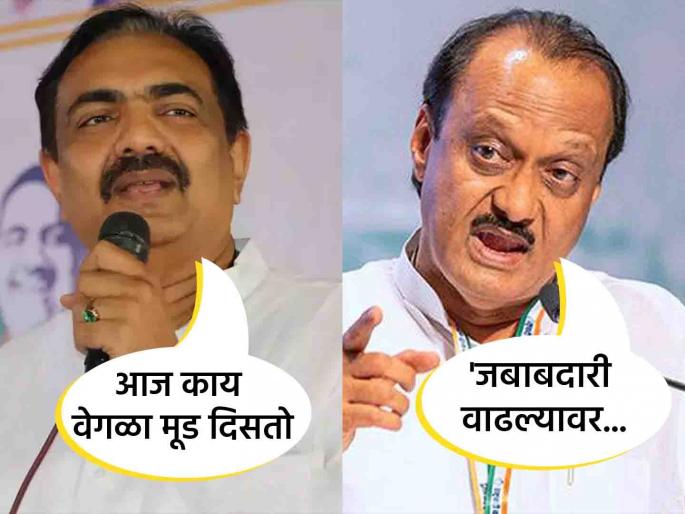 maharashtra assembly Session 2024 ajit pawar criticized on Jayant Patil | जयंत पाटील म्हणाले, आज काय वेगळा मूड दिसतो, अजितदादा म्हणाले, "जबाबदारी वाढल्यावर.." सभागृहात टोलेबाजी maharashtra assembly Session 2024 ajit pawar criticized on Jayant Patil | जयंत पाटील म्हणाले, आज काय वेगळा मूड दिसतो, अजितदादा म्हणाले, "जबाबदारी वाढल्यावर.." सभागृहात टोलेबाजी