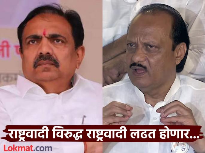 Maharashtra Vidhan Sabha Election 2024 Deputy Chief Minister Ajit Pawar announced a candidate against MLA Jayant Patil | Maharashtra Vidhan Sabha Election 2024: अजित पवारांचा जयंत पाटलांना धक्का! सांगलीत 'घड्याळ' चिन्हावर दोन उमेदवार उतरवणार Maharashtra Vidhan Sabha Election 2024 Deputy Chief Minister Ajit Pawar announced a candidate against MLA Jayant Patil | Maharashtra Vidhan Sabha Election 2024: अजित पवारांचा जयंत पाटलांना धक्का! सांगलीत 'घड्याळ' चिन्हावर दोन उमेदवार उतरवणार