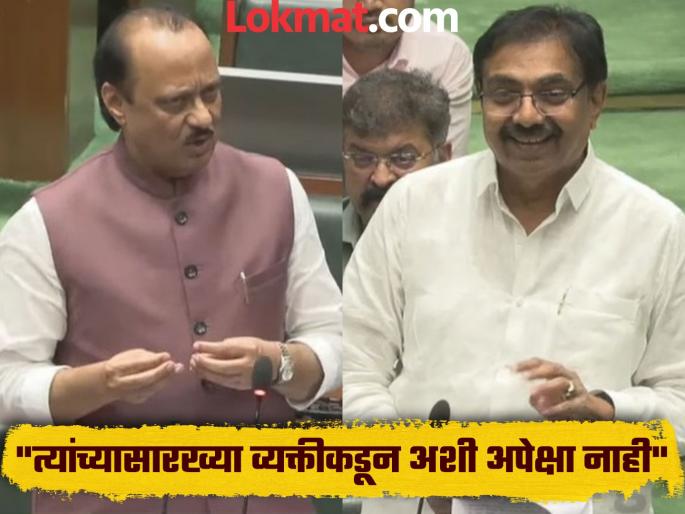 Ajit Pawar criticized Jayant Patil, saying that it is wrong to speak harshly. | 'ते इतक्या वेळी अर्थमंत्री होते, मग...', अजित पवारांचा विधानसभेत जयंत पाटलांवर पलटवार Ajit Pawar criticized Jayant Patil, saying that it is wrong to speak harshly. | 'ते इतक्या वेळी अर्थमंत्री होते, मग...', अजित पवारांचा विधानसभेत जयंत पाटलांवर पलटवार