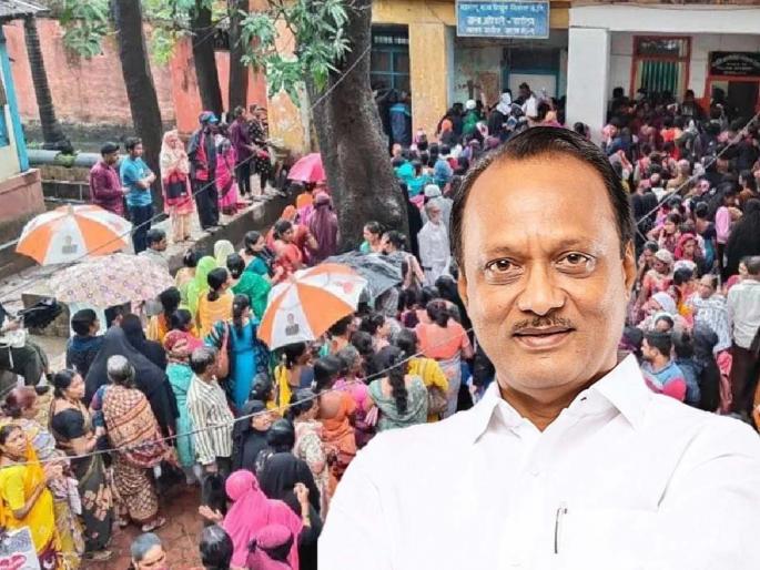 Strong Response to Ladaki Baheen Yojana; Ajit Pawar informed that 1 crore women have filed online applications within a month    | "लाडकी बहीण योजनेला जोरदार प्रतिसाद; महिनाभरात १ कोटी महिलांकडून ऑनलाईन अर्ज दाखल’’, अजित पवार यांनी दिली माहिती    Strong Response to Ladaki Baheen Yojana; Ajit Pawar informed that 1 crore women have filed online applications within a month    | "लाडकी बहीण योजनेला जोरदार प्रतिसाद; महिनाभरात १ कोटी महिलांकडून ऑनलाईन अर्ज दाखल’’, अजित पवार यांनी दिली माहिती