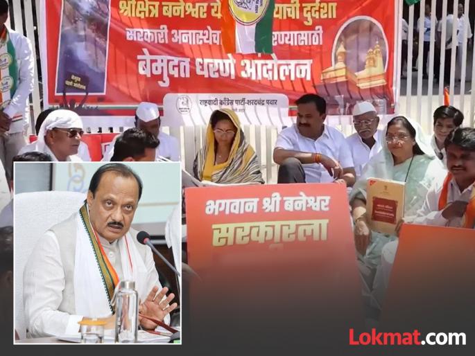 'No one should have time to go on a hunger strike, not even my sister', Ajit Pawar put officials to work | 'माझ्या बहिणीवरही उपोषण करण्याची वेळ येता कामा नये', अजित पवारांनी अधिकाऱ्यांना लावलं कामाला 'No one should have time to go on a hunger strike, not even my sister', Ajit Pawar put officials to work | 'माझ्या बहिणीवरही उपोषण करण्याची वेळ येता कामा नये', अजित पवारांनी अधिकाऱ्यांना लावलं कामाला