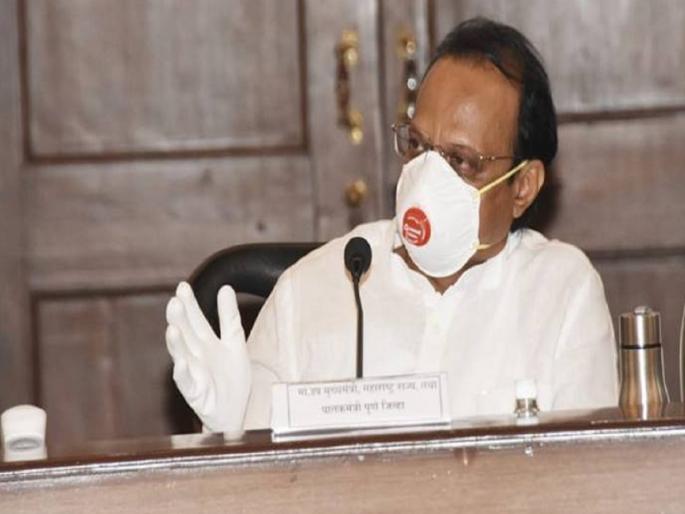 Deputy Chief Minister ajit pawar inaugurates Acharya Vinoba Bhave app | अजित पवारांच्या हस्ते 'आचार्य विनोबा भावे ॲप'चे उद्घाटन Deputy Chief Minister ajit pawar inaugurates Acharya Vinoba Bhave app | अजित पवारांच्या हस्ते 'आचार्य विनोबा भावे ॲप'चे उद्घाटन