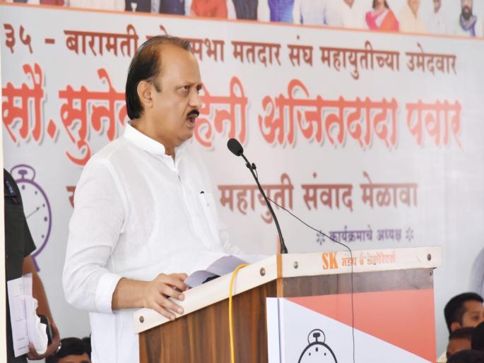 ajit pawar sharad pawar Mother-in-law's four days are over, now the daughter-in-law's four days have begun | सासूचे चार दिवस संपलेत, आता सुनेचे चार दिवस येऊ द्या- अजित पवार ajit pawar sharad pawar Mother-in-law's four days are over, now the daughter-in-law's four days have begun | सासूचे चार दिवस संपलेत, आता सुनेचे चार दिवस येऊ द्या- अजित पवार