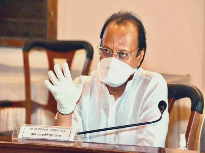 Exactly how many 'true' positives are there in Pune will now be reviewed | पुण्यात नेमके खरे पॉझिटिव्ह किती? आता खासगी लॅबचीच तपासणी Exactly how many 'true' positives are there in Pune will now be reviewed | पुण्यात नेमके खरे पॉझिटिव्ह किती? आता खासगी लॅबचीच तपासणी