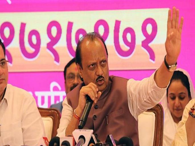 NCPs first candidate list announced Ajit Pawar will fight from Baramati 38 names announced | Ajit Pawar: राष्ट्रवादीची पहिली उमेदवार यादी जाहीर; अजित पवार बारामतीतूनच लढणार, ३८ नावांची घोषणा! NCPs first candidate list announced Ajit Pawar will fight from Baramati 38 names announced | Ajit Pawar: राष्ट्रवादीची पहिली उमेदवार यादी जाहीर; अजित पवार बारामतीतूनच लढणार, ३८ नावांची घोषणा!