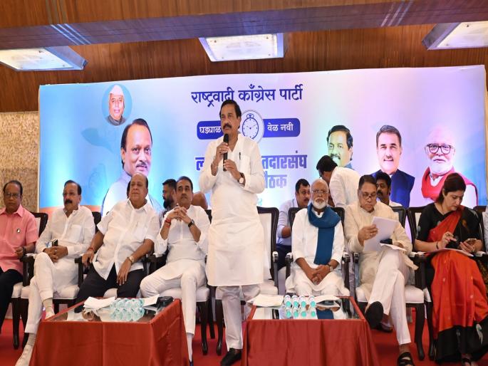 Big news Ajit Pawars NCP reviews these 15 lok sabha seats How many seats will BJP give them | मोठी बातमी: अजित पवारांच्या राष्ट्रवादीकडून 'या' १५ जागांचा आढावा; भाजप किती जागा सोडणार? Big news Ajit Pawars NCP reviews these 15 lok sabha seats How many seats will BJP give them | मोठी बातमी: अजित पवारांच्या राष्ट्रवादीकडून 'या' १५ जागांचा आढावा; भाजप किती जागा सोडणार?