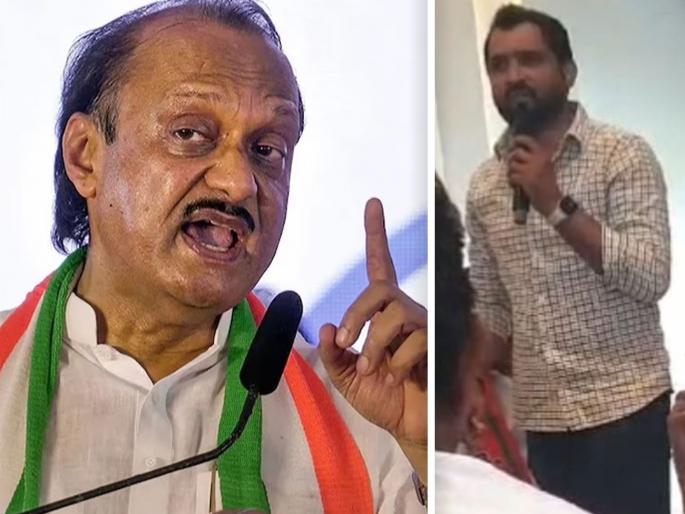 Get ajit pawar out of the mahayuti Worker anger in BJP meeting | Video: अजितदादांना महायुतीतून बाहेर काढा; भाजपच्या बैठकीत कार्यकर्त्याच्या मनातील खदखद बाहेर Get ajit pawar out of the mahayuti Worker anger in BJP meeting | Video: अजितदादांना महायुतीतून बाहेर काढा; भाजपच्या बैठकीत कार्यकर्त्याच्या मनातील खदखद बाहेर