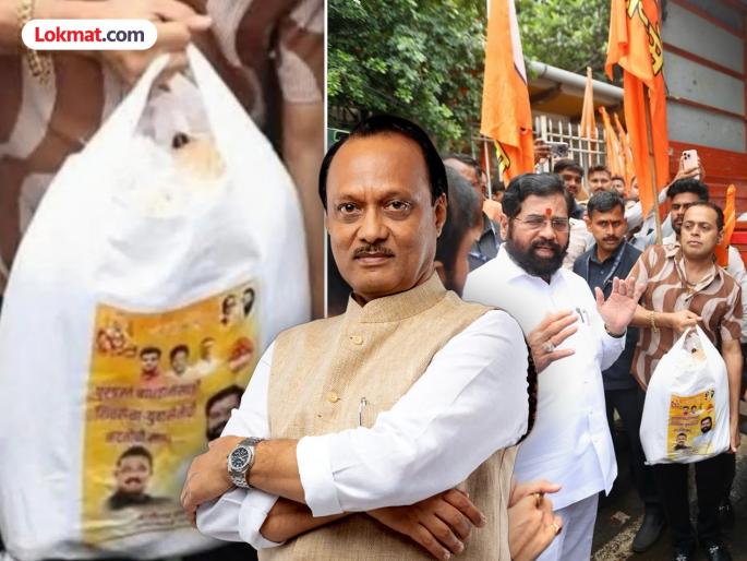 Ajit Pawar responded to the fact that the relief kits provided to flood victims had a photo of Eknath Shinde | 'तुमचेही फोटो लावा'; प्रताप सरनाईकांच्या पूरग्रस्तांच्या मदतीच्या किटवरुन अजितदादांनी विरोधकांना सुनावलं Ajit Pawar responded to the fact that the relief kits provided to flood victims had a photo of Eknath Shinde | 'तुमचेही फोटो लावा'; प्रताप सरनाईकांच्या पूरग्रस्तांच्या मदतीच्या किटवरुन अजितदादांनी विरोधकांना सुनावलं