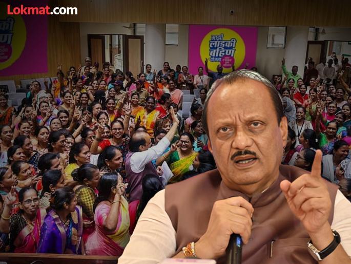"It was a mistake, elections were going to be held soon..."; Ajit Pawar's statement regarding 'Ladki Bahin' | "लगेच निवडणुका लागणार होत्या म्हणून..."; अपात्र 'लाडक्या बहिणीं'ना दिलेल्या पैशाबाबत अजित'दादां'चं मोठं विधान "It was a mistake, elections were going to be held soon..."; Ajit Pawar's statement regarding 'Ladki Bahin' | "लगेच निवडणुका लागणार होत्या म्हणून..."; अपात्र 'लाडक्या बहिणीं'ना दिलेल्या पैशाबाबत अजित'दादां'चं मोठं विधान