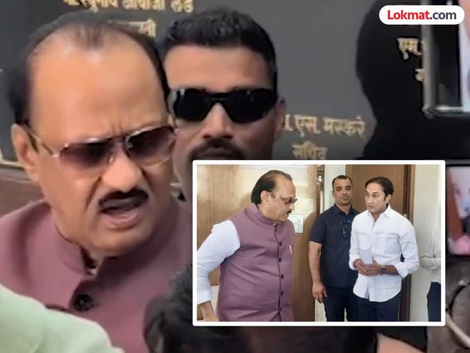 Ajit Pawar was seen getting very angry with the media asked questions about Sandeep Kshirsagar meet | "तुम्ही वेडे आहात, त्याच्या शहरात २१ दिवस..."; क्षीरसागरांबाबत प्रश्न विचारताच अजितदादा संतापले Ajit Pawar was seen getting very angry with the media asked questions about Sandeep Kshirsagar meet | "तुम्ही वेडे आहात, त्याच्या शहरात २१ दिवस..."; क्षीरसागरांबाबत प्रश्न विचारताच अजितदादा संतापले