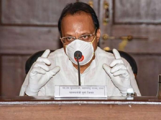 schools and colleges in pune will not start for another week said ajit pawar | अजून एक आठवडा तरी पुण्यातील शाळा, महाविद्यालय सुरू होणार नाहीत - अजित पवार schools and colleges in pune will not start for another week said ajit pawar | अजून एक आठवडा तरी पुण्यातील शाळा, महाविद्यालय सुरू होणार नाहीत - अजित पवार