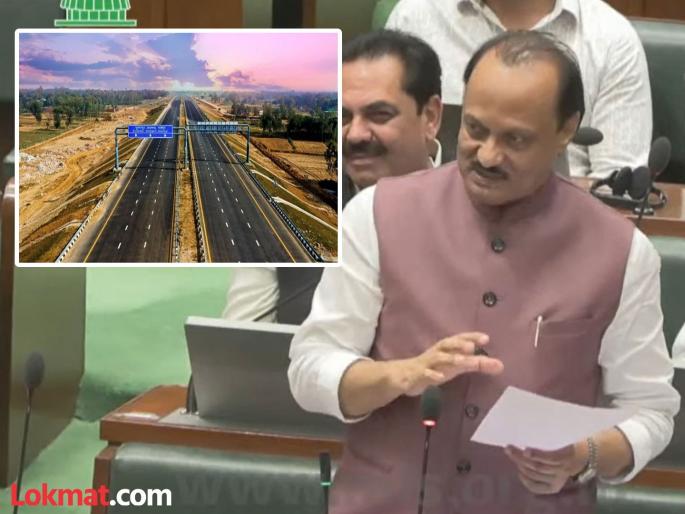 Ajit Pawar said that after Samruddhi now Shaktipeeth highway will be built | "...तसंच शक्तीपीठ महामार्गाचे होणार, विरोध करु नका"; अजित पवारांनी विरोधकांना सुनावलं Ajit Pawar said that after Samruddhi now Shaktipeeth highway will be built | "...तसंच शक्तीपीठ महामार्गाचे होणार, विरोध करु नका"; अजित पवारांनी विरोधकांना सुनावलं