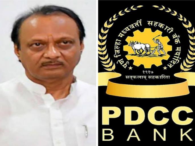 The political atmosphere will burn well in the PDCC elections Who exactly will Ajit pawar give a chance to? | PDCC च्या निवडणुकीत राजकीय वातावरण चांगलचं पेटणार; अजितदादा नेमकी कोणाला संधी देणार? The political atmosphere will burn well in the PDCC elections Who exactly will Ajit pawar give a chance to? | PDCC च्या निवडणुकीत राजकीय वातावरण चांगलचं पेटणार; अजितदादा नेमकी कोणाला संधी देणार?
