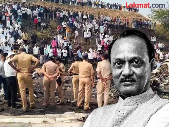 Wristwatch and Seating Position Help Cops Identify Ajit Pawar Charred Body | घड्याळ आणि बसण्याची जागा ठरली शेवटची ओळख! अजितदादांची ओळख पटवण्यासाठी पोलिसांना मिळाली मोठी खूण Wristwatch and Seating Position Help Cops Identify Ajit Pawar Charred Body | घड्याळ आणि बसण्याची जागा ठरली शेवटची ओळख! अजितदादांची ओळख पटवण्यासाठी पोलिसांना मिळाली मोठी खूण