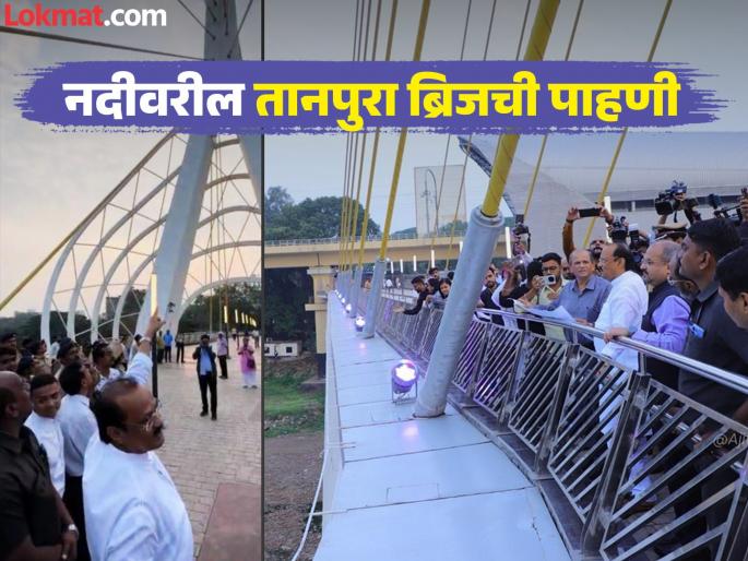 pune news was the structural audit of Bhide Bridge done? Ajit Pawars question confused the officials; Inspection of Tanpura Bridge on the river | भिडे पुलाचे स्ट्रक्चरल ऑडिट झाले का ? अजित पवारांच्या प्रश्नाने अधिकारी गोंधळले pune news was the structural audit of Bhide Bridge done? Ajit Pawars question confused the officials; Inspection of Tanpura Bridge on the river | भिडे पुलाचे स्ट्रक्चरल ऑडिट झाले का ? अजित पवारांच्या प्रश्नाने अधिकारी गोंधळले