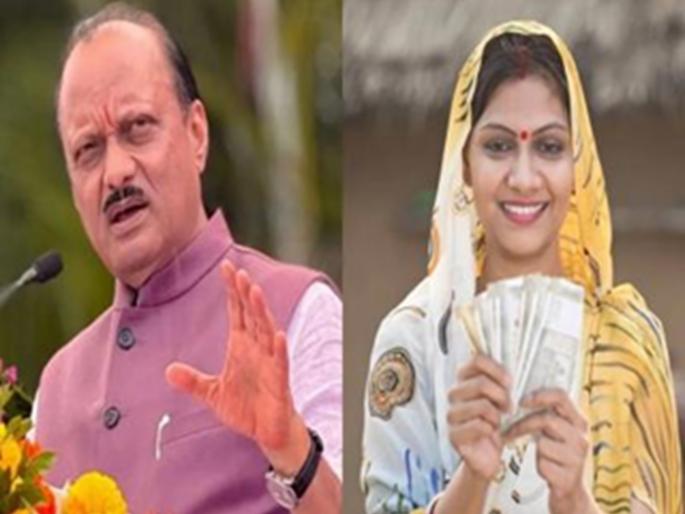 Will the money of Ladki Bahin scheme be recovered from the women who are found ineligible Ajit Pawar made a clarification | अपात्र ठरणाऱ्या महिलांकडून 'लाडकी बहीण'च्या पैशांची रिकव्हरी होणार?; चर्चेवर अजित पवारांचा खुलासा Will the money of Ladki Bahin scheme be recovered from the women who are found ineligible Ajit Pawar made a clarification | अपात्र ठरणाऱ्या महिलांकडून 'लाडकी बहीण'च्या पैशांची रिकव्हरी होणार?; चर्चेवर अजित पवारांचा खुलासा