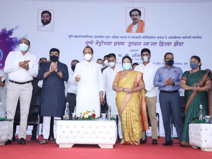 Metro will give Pune a new, modern identity Deputy Chief Minister Ajit Pawar green signals trial run | 'मेट्रो'मुळे पुण्याला नवी, आधुनिक ओळख मिळणार; उपमुख्यमंत्री अजित पवार यांचा विश्वास Metro will give Pune a new, modern identity Deputy Chief Minister Ajit Pawar green signals trial run | 'मेट्रो'मुळे पुण्याला नवी, आधुनिक ओळख मिळणार; उपमुख्यमंत्री अजित पवार यांचा विश्वास