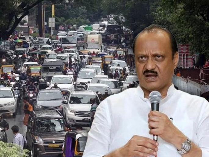 Will the people of Pune get rid of the traffic jam Ajit Pawar gave important instructions to the officials | पुणेकरांची वाहतूक कोंडीतून सुटका होणार?; अजित पवारांनी अधिकाऱ्यांना दिल्या महत्त्वपूर्ण सूचना Will the people of Pune get rid of the traffic jam Ajit Pawar gave important instructions to the officials | पुणेकरांची वाहतूक कोंडीतून सुटका होणार?; अजित पवारांनी अधिकाऱ्यांना दिल्या महत्त्वपूर्ण सूचना