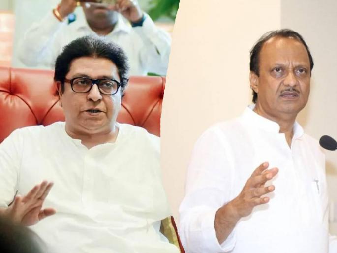 Ajit Pawar to talk to MNS chief Raj Thackeray over Har Har Mahadev Cinema Controversy | अजित पवार मनसे प्रमुख राज ठाकरेंशी बोलणार; रात्रीपर्यंत चर्चा होण्याची शक्यता Ajit Pawar to talk to MNS chief Raj Thackeray over Har Har Mahadev Cinema Controversy | अजित पवार मनसे प्रमुख राज ठाकरेंशी बोलणार; रात्रीपर्यंत चर्चा होण्याची शक्यता