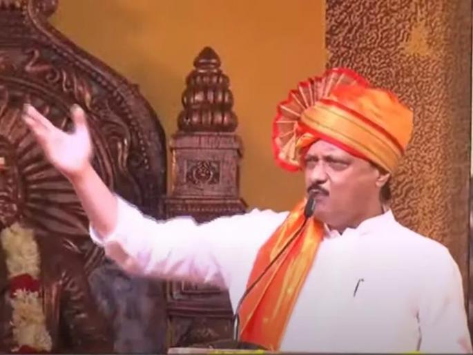 Let the festival be celebrated in every household and in the heart What did Ajit Pawar say while wishing Shiv Jayanti | घराघरात, मनामनात आनंदोत्सव साजरा होऊ दे; शिवजयंतीच्या शुभेच्छा देताना काय म्हणाले अजित पवार? Let the festival be celebrated in every household and in the heart What did Ajit Pawar say while wishing Shiv Jayanti | घराघरात, मनामनात आनंदोत्सव साजरा होऊ दे; शिवजयंतीच्या शुभेच्छा देताना काय म्हणाले अजित पवार?