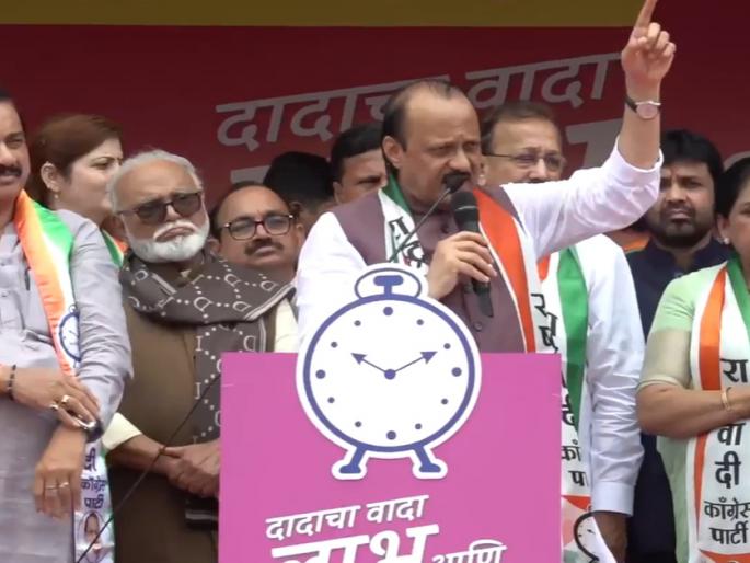 dont believe them ncp Ajit Pawars attack on opposition from Baramati | हवसे गवसे नवसे येतील, पण त्यांच्यावर विश्वास ठेवू नका; बारामतीतून अजित पवारांचा हल्लाबोल dont believe them ncp Ajit Pawars attack on opposition from Baramati | हवसे गवसे नवसे येतील, पण त्यांच्यावर विश्वास ठेवू नका; बारामतीतून अजित पवारांचा हल्लाबोल