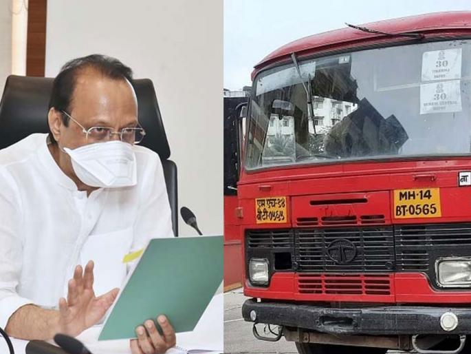 ajit pawar clear that employee should forget merger of st corporation | माझ्या ST कर्मचाऱ्यांनो... विलीनीकरणाचे डोक्यातून काढून टाका; अजित पवारांची स्पष्टोक्ती ajit pawar clear that employee should forget merger of st corporation | माझ्या ST कर्मचाऱ्यांनो... विलीनीकरणाचे डोक्यातून काढून टाका; अजित पवारांची स्पष्टोक्ती