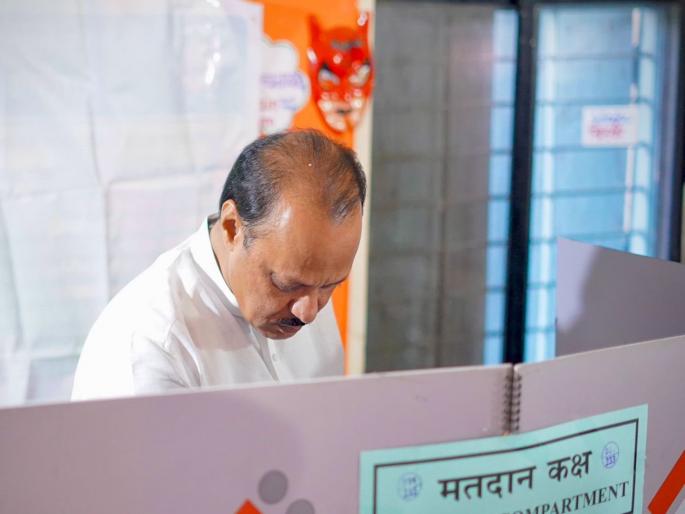 Maharashtra assembly vidhan sabha election 2024 High voltage election in Baramati ncp Ajit Pawar exercised his right to vote | Baramati Vidhan Sabha Election 2024: बारामतीत हाय व्होल्टेज सामना: अजित पवारांनी बजावला मतदानाचा हक्क, मताधिक्याविषयी म्हणाले... Maharashtra assembly vidhan sabha election 2024 High voltage election in Baramati ncp Ajit Pawar exercised his right to vote | Baramati Vidhan Sabha Election 2024: बारामतीत हाय व्होल्टेज सामना: अजित पवारांनी बजावला मतदानाचा हक्क, मताधिक्याविषयी म्हणाले...